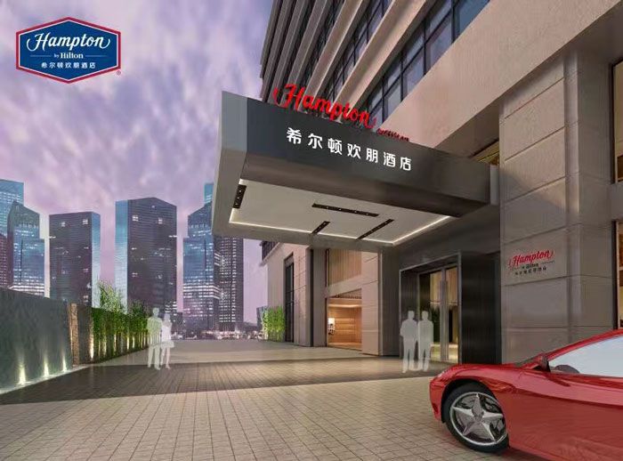 希爾頓歡朋五星酒店效果圖