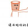 成都辦公室裝修公司免費(fèi)設(shè)計(jì)是否靠譜？這份避雷指南助你精準(zhǔn)決策